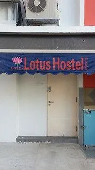 Lotus Hostel 싱가포르 0*,