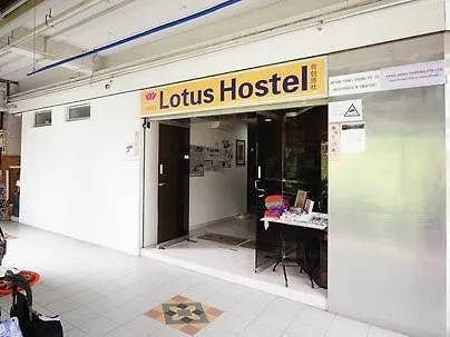 Lotus Hostel 싱가포르
