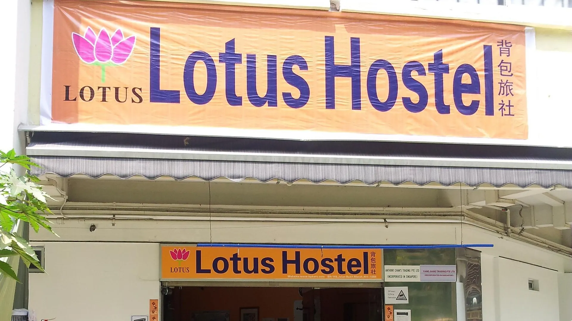 Lotus Hostel Singapore